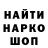 Canna-Cookies конопля Vokrus IN