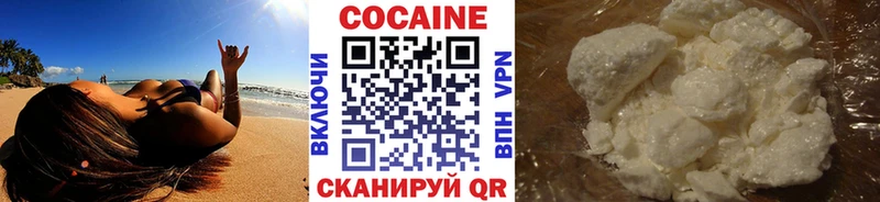 Кокаин 99%  Купить закладки  Чулым 