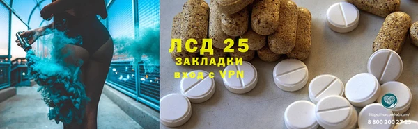 COCAINE Ладушкин