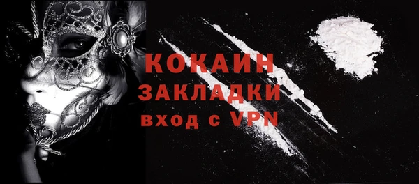 MDMA Лабытнанги