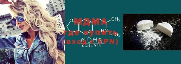 MDMA Лабытнанги