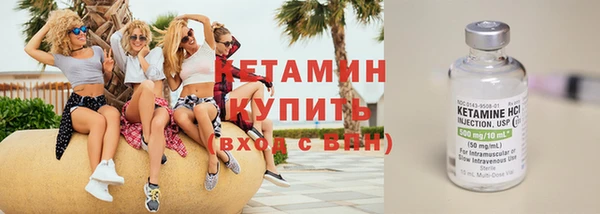 MDMA Лабытнанги