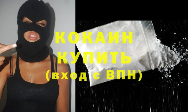 COCAINE Ладушкин