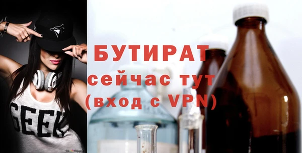 МДМА Лагань