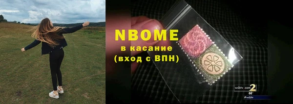 COCAINE Ладушкин