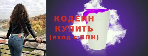COCAINE Ладушкин