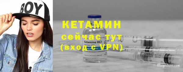 MDMA Лабытнанги