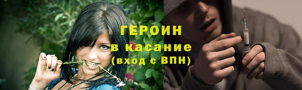 МДМА Лагань