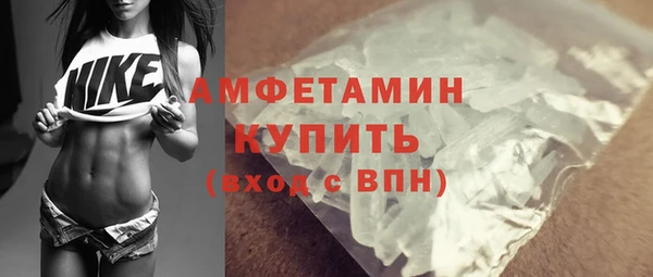 MDMA Лабытнанги