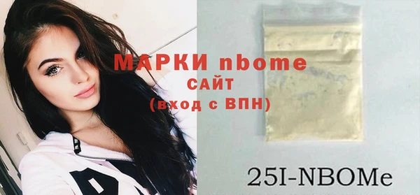 COCAINE Ладушкин