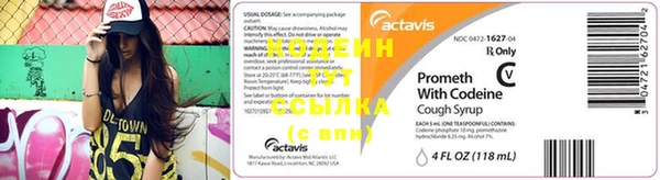 MDMA Лабытнанги