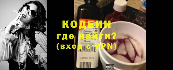 COCAINE Ладушкин