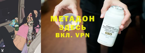 МДМА Лагань