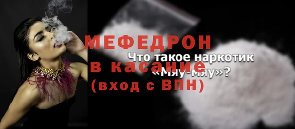 MDMA Лабытнанги