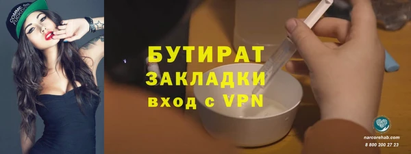 MDMA Лабытнанги