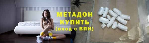COCAINE Ладушкин