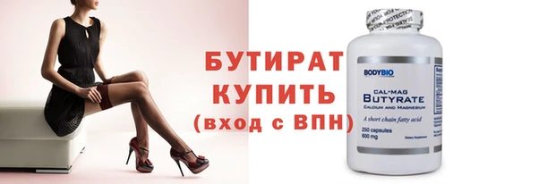 COCAINE Ладушкин