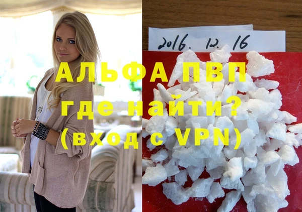 COCAINE Ладушкин