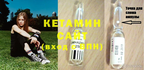 COCAINE Ладушкин