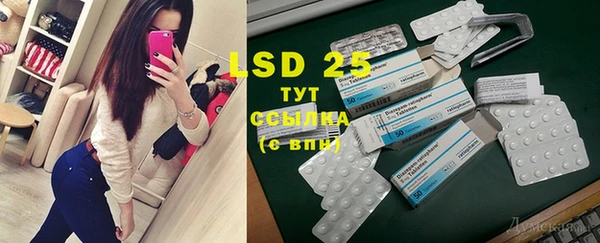 MDMA Лабытнанги