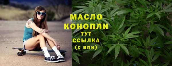 MDMA Лабытнанги