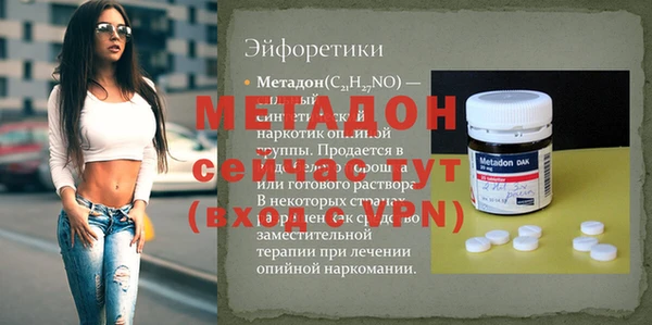 MDMA Лабытнанги