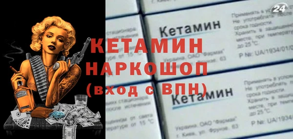 COCAINE Ладушкин