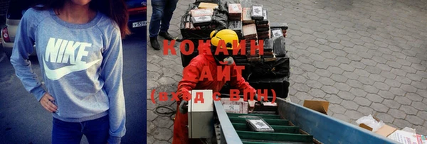 COCAINE Ладушкин