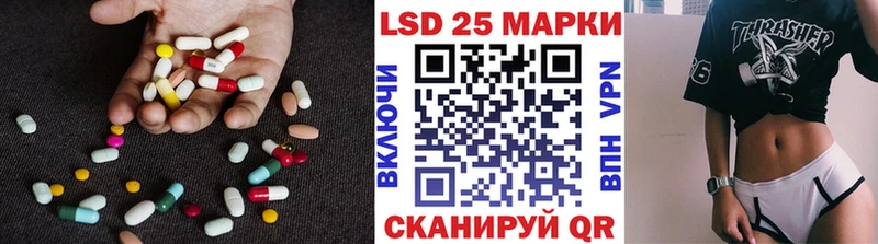 Купить закладки  Чулым  Лсд 25 экстази кислота 