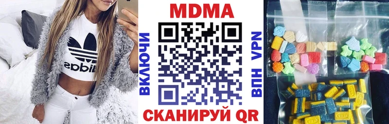 Купить закладки  Чулым  MDMA Molly 