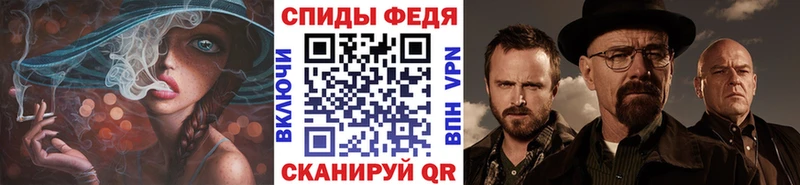 Купить где  Чулым  МЕТАМФЕТАМИН мет 