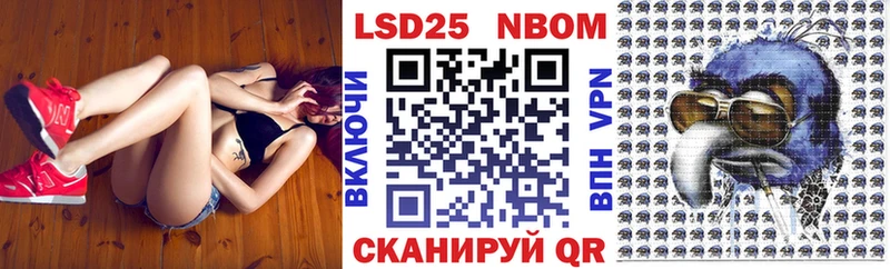 Купить где  Чулым  Марки NBOMe 1500мкг 